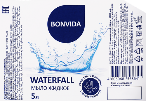 Жидкое мыло BONVIDA Waterfall, 5л, изображение