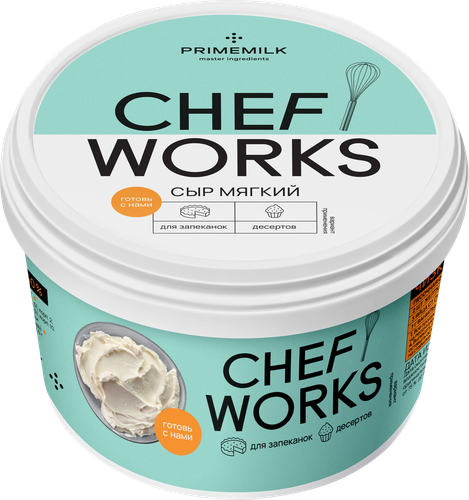 Сыр мягкий CHEF WORKS 10%, без змж, 800г, вид