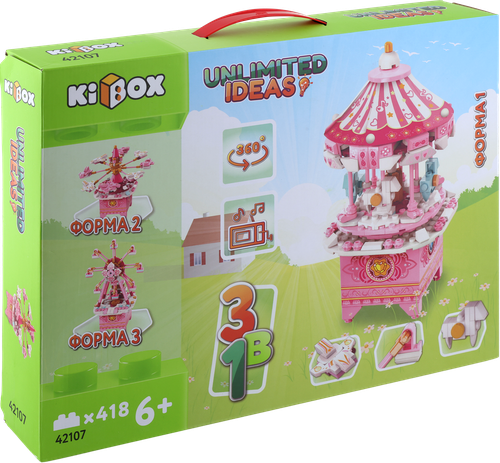 Конструктор KIBOX Аттракцион с заводной музыкальной шкатулкой, со звуковыми эффектами, Арт. 4 42107, вид