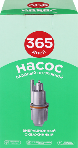 Насос садовый погружной 365 ДНЕЙ 220Вт 8м, Арт. QDX60-1, детальное фото