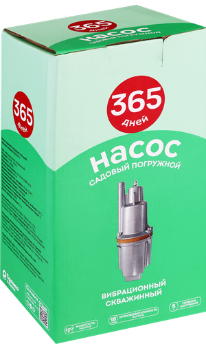 Насос садовый погружной 365 ДНЕЙ 220Вт 8м, Арт. QDX60-1, фотография