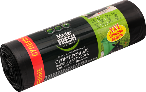 Пакеты для мусора MASTER FRESH XXXL суперпрочные 120л, черные, 10шт, фотография