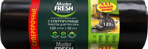 Пакеты для мусора MASTER FRESH XXXL суперпрочные 120л, черные, 10шт, картинка