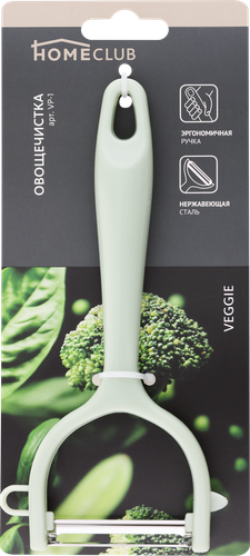 Овощечистка HOMECLUB Veggie нержавеющая сталь, пищевой пластик, Арт. VP-1, фотография