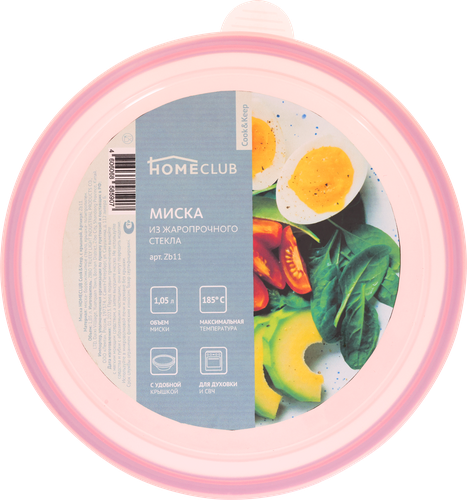 Миска HOMECLUB Cook&Keep с крышкой, жаропрочное стекло, 1.05л, Арт. Zb11, фотография