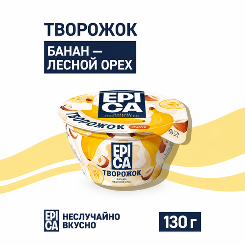 Десерт творожный EPICA Банан-лесной орех 7,6%, без змж, 130г, крупный план