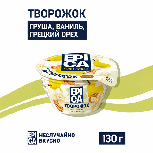 Десерт творожный EPICA Груша-ваниль-грецкий орех 8%, без змж, 130г, изображение