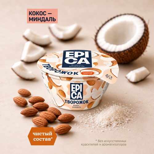 Десерт творожный EPICA Кокос-миндаль 8,9%, без змж, 130г, изображение