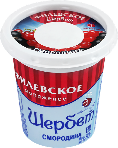 Мороженое АЙСБЕРРИ Филевское щербет смородина 1%, без змж, пластиковый стаканчик, 80г, фото