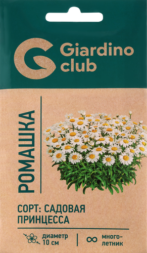 Семена GIARDINO CLUB Ромашка (нивяник) Садовая принцесса, 0,2г, детальное фото
