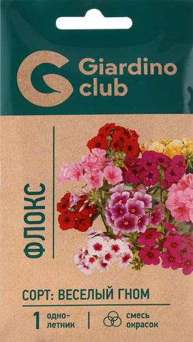 Семена GIARDINO CLUB Флокс Веселый гном, 0,2г, картинка