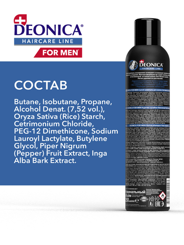Шампунь сухой мужской DEONICA For men Активная свежесть, 250мл, детальное фото