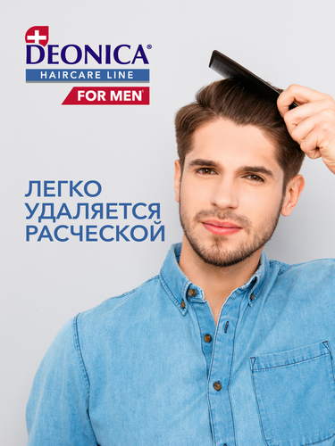 Шампунь сухой мужской DEONICA For men Активная свежесть, 250мл, детальное фото