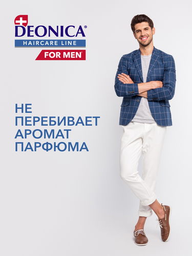 Шампунь сухой мужской DEONICA For men Активная свежесть, 250мл, фотография