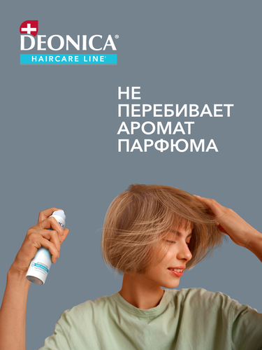 Шампунь сухой DEONICA Объем и свежесть, 250мл, крупный план