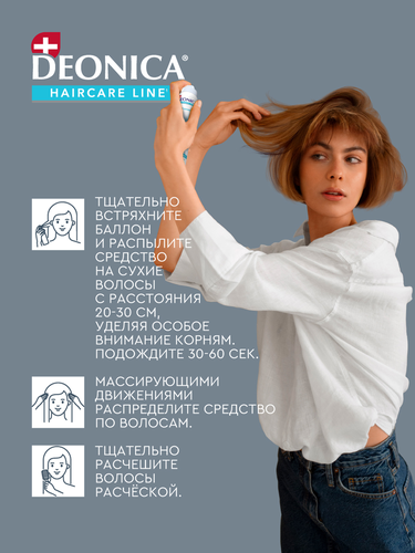 Шампунь сухой DEONICA Объем и свежесть, 250мл, детальное фото