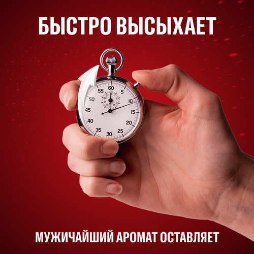 Лосьон после бритья OLD SPICE Whitewater, 100мл, картинка
