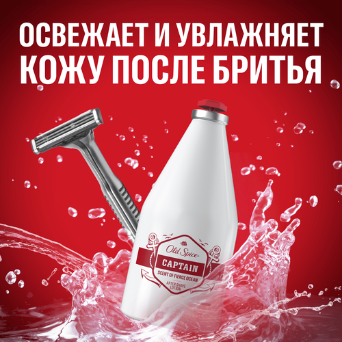 Лосьон после бритья OLD SPICE Captain, 100мл, вид