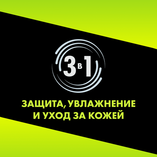 Гель для бритья GILLETTE Labs, для чувствительной кожи, 198мл, фотография