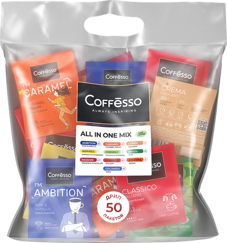 Кофе молотый COFFESSO All in One Mix, набор в дрип-пакетах, 50пак, картинка