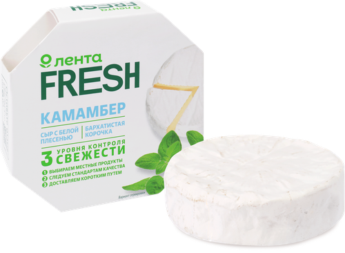 Сыр Камамбер 50%, без змж, ЛЕНТА FRESH, 125г, изображение