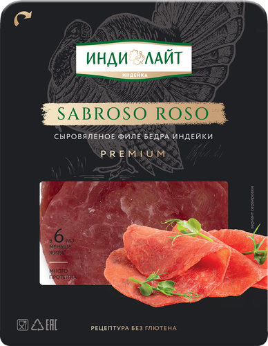 Колбаса сыровяленая ИНДИЛАЙТ Sabroso Roso, нарезка, 70г, фото
