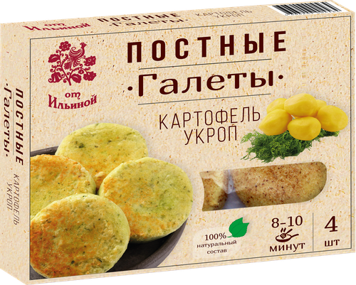 Галеты постные ОТ ИЛЬИНОЙ Картофельные с укропом, 300г, картинка