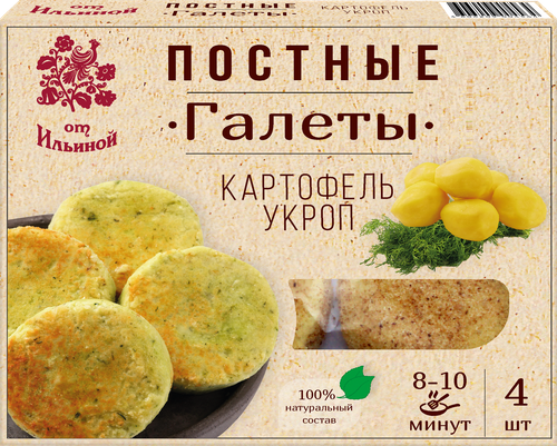 Галеты постные ОТ ИЛЬИНОЙ Картофельные с укропом, 300г, картинка