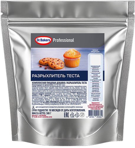 Разрыхлитель теста DR.OETKER Professional, 500г, вид