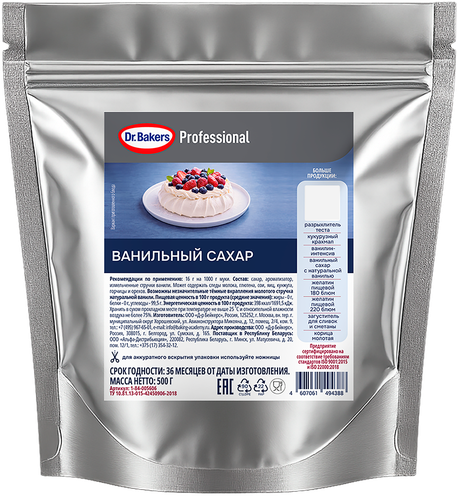 Ванильный сахар DR.BAKERS Professional, 500г, фото
