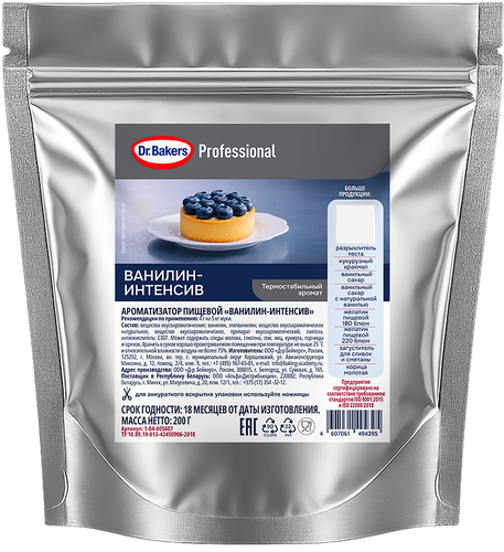 Ванилин-интенсив DR.OETKER Professional, 200г, изображение