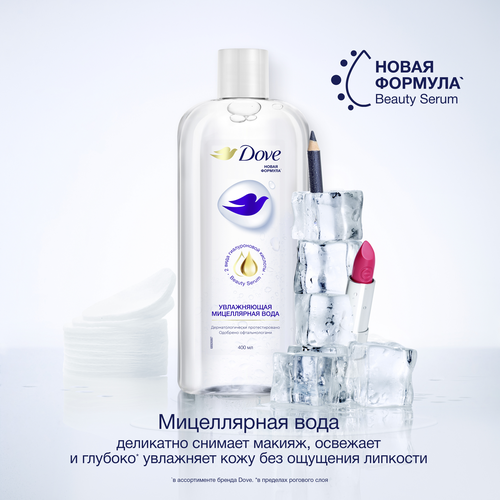 Мицеллярная вода ДАВ увлажняющая, 400мл, фото