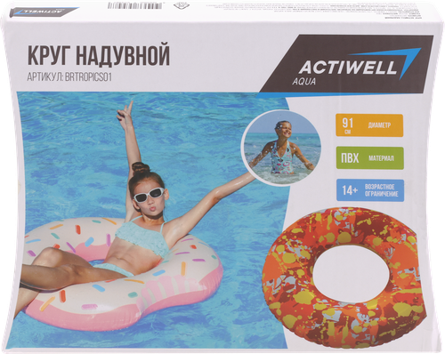 Круг для плавания надувной ACTIWELL d=91см, Арт. BrTropics01, фотография