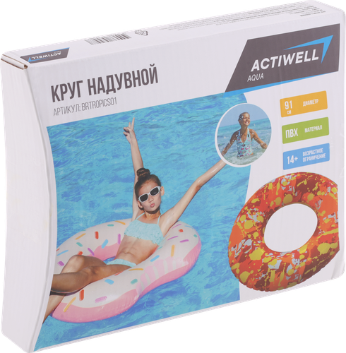 Круг для плавания надувной ACTIWELL d=91см, Арт. BrTropics01, вид