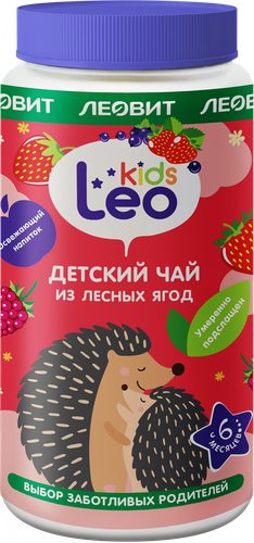 Чай LEO KIDS Из лесных ягод, гранулированный, с 6 месяцев, 200г, фотография