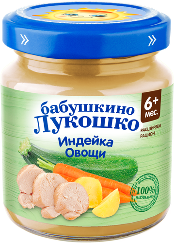 Пюре мясо-овощное БАБУШКИНО ЛУКОШКО Овощное рагу с индейкой, с 6 месяцев, 100г, фотография