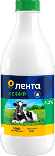 Кефир ЛЕНТА 3,2% без змж, фотография