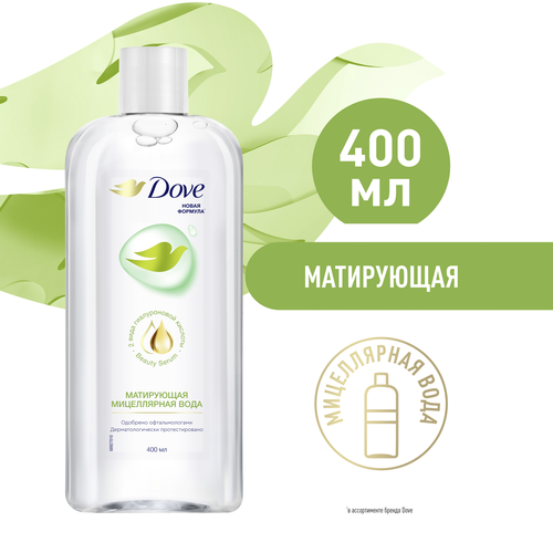 Мицеллярная вода ДАВ матирующая, 400мл, крупный план