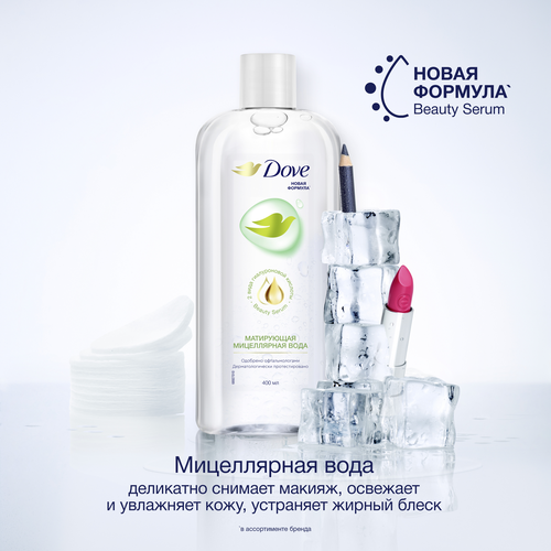 Мицеллярная вода ДАВ матирующая, 400мл, картинка