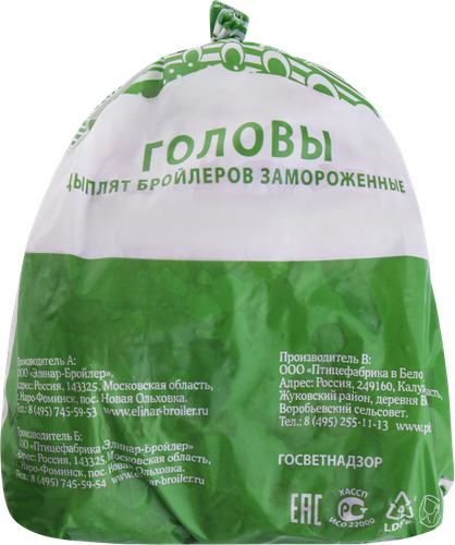Головы куриные замороженные, весовые, крупный план