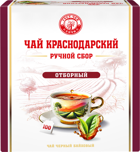 Чай черный КРАСНОДАРСКИЙ ГОСТ Ч Классический байховый ручной сбор, 100пак, вид