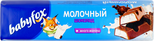 Шоколад молочный BABYFOX с молочной начинкой, 45г, фотография
