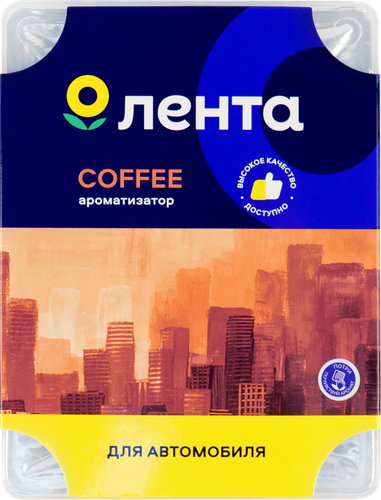 Ароматизатор автомобильный ЛЕНТА City Coffee, под сиденье, Арт. 10210, детальное фото