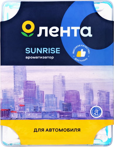Ароматизатор автомобильный ЛЕНТА City Sunrise, под сиденье, Арт. 10210, вид