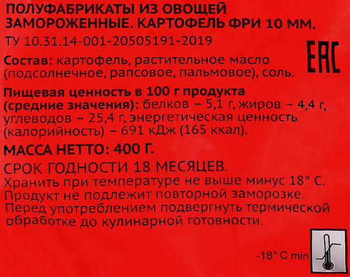 Картофель фри ЛЕНТА, 400г, крупный план