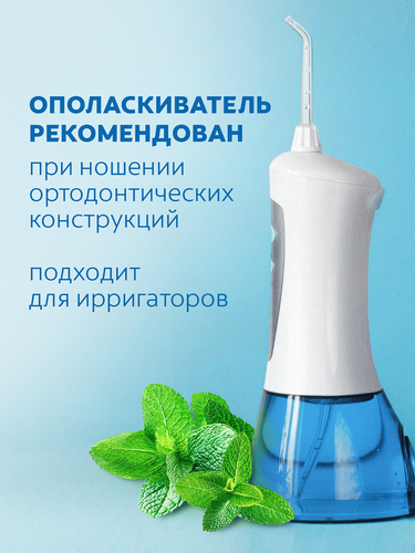 Ополаскиватель для полости рта COLGATE Plax Освежающая мята, 250мл, крупный план