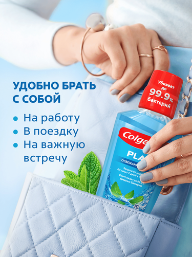 Ополаскиватель для полости рта COLGATE Plax Освежающая мята, 250мл, изображение