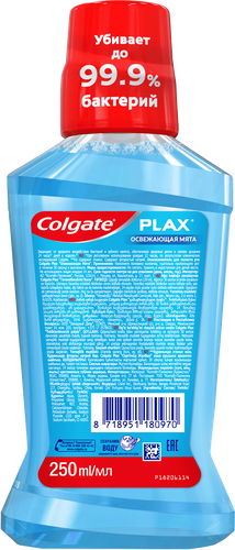 Ополаскиватель для полости рта COLGATE Plax Освежающая мята, 250мл, фото