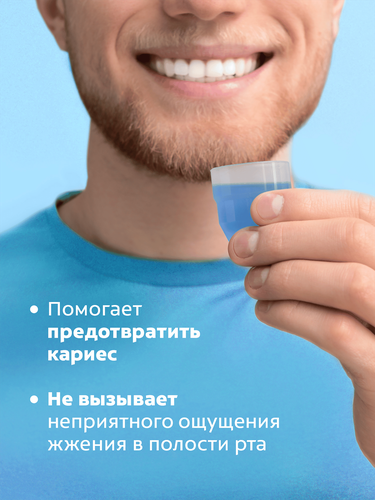 Ополаскиватель для полости рта COLGATE Plax Освежающая мята, 250мл, вид
