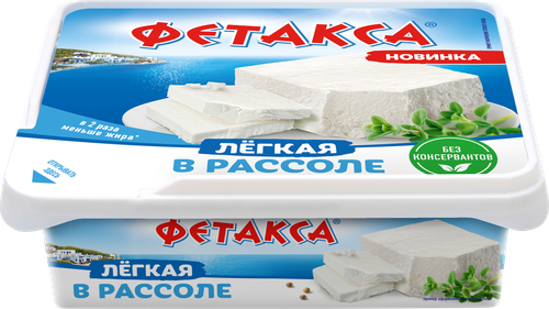 Сыр HOCHLAND Фетакса легкая в рассоле 28%, без змж, 275г, вид